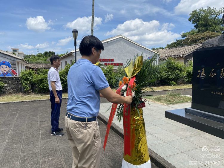 踏寻红色足迹,做时代好少年――海南师范大学实验小学2021年研学旅行社会实践活动