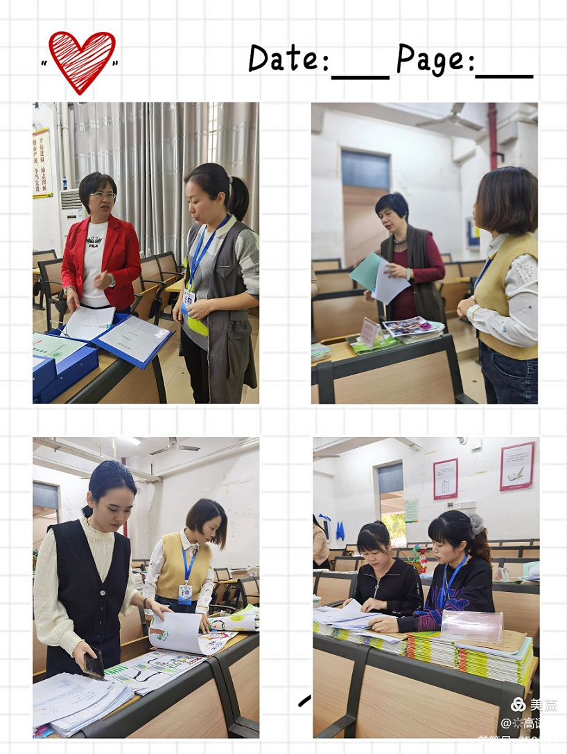 专家引领巡诊把脉,作业视导提质增效―琼山区作业管理视导组莅临Cool18
指导工作