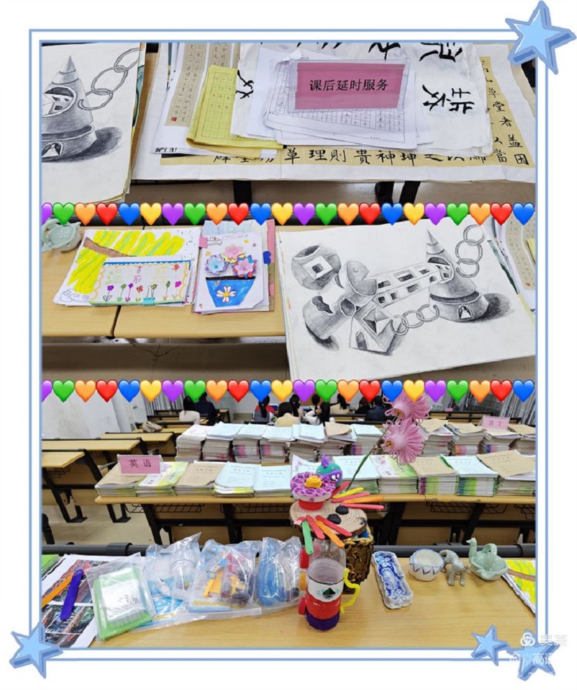 专家引领巡诊把脉,作业视导提质增效―琼山区作业管理视导组莅临Cool18
指导工作