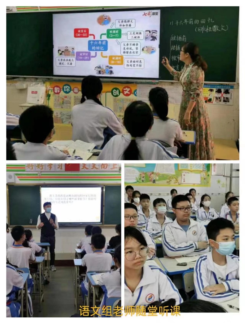 行稳致远，进而有为――记海师附小毕业班教师培训