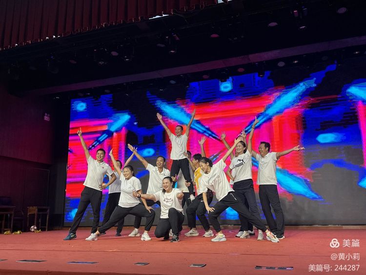 筑梦华夏,育才兴邦――Cool18
2024年国庆庆典暨教师表彰活动