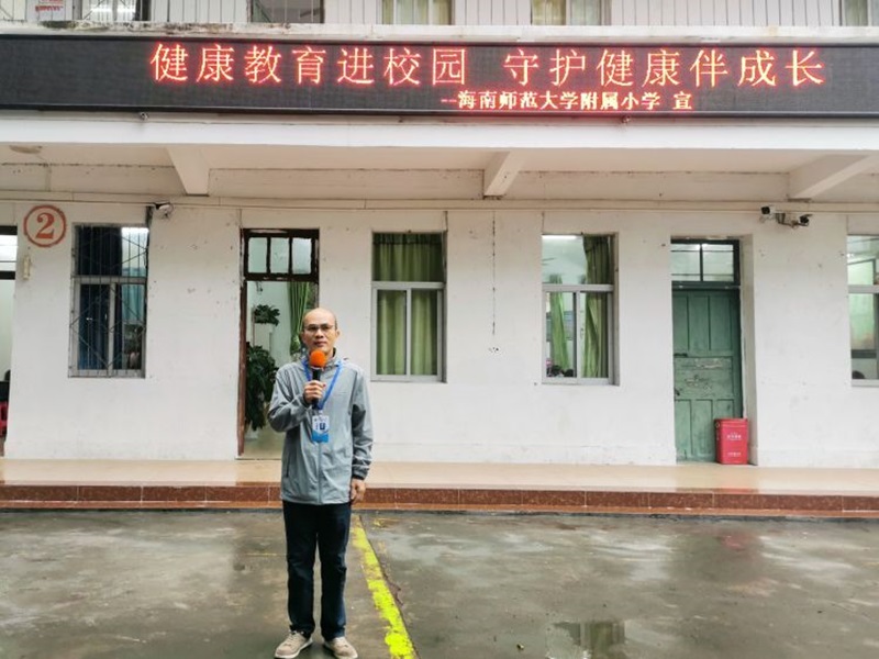 健康教育进校园 守护健康伴成长――Cool18
开展健康教育宣传活动