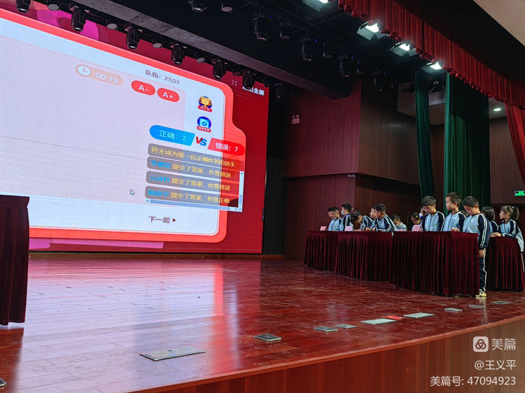 与经典同行,诵千古美文――Cool18
首届古诗词大赛