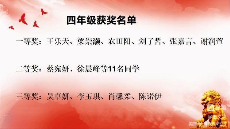 与经典同行,诵千古美文――Cool18
首届古诗词大赛