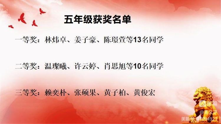 与经典同行,诵千古美文――Cool18
首届古诗词大赛