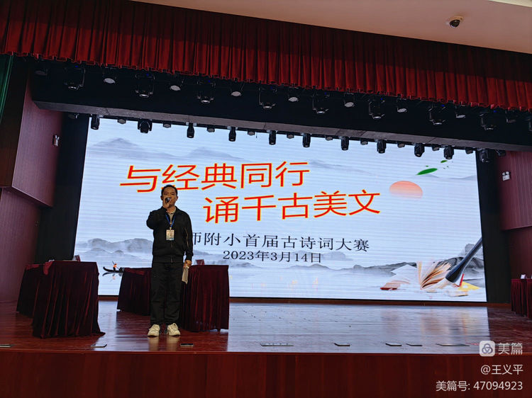 与经典同行,诵千古美文――Cool18
首届古诗词大赛