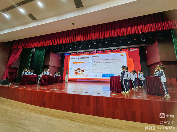 与经典同行,诵千古美文――Cool18
首届古诗词大赛