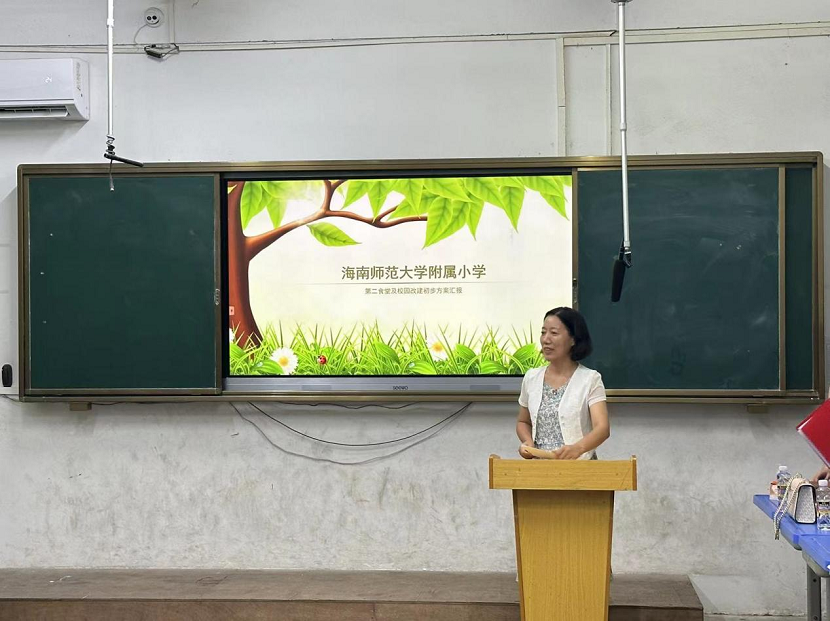 家校合力 奋楫扬帆 ---Cool18
校级家长委员会会议