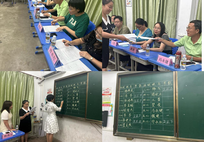 家校合力 奋楫扬帆 ---Cool18
校级家长委员会会议