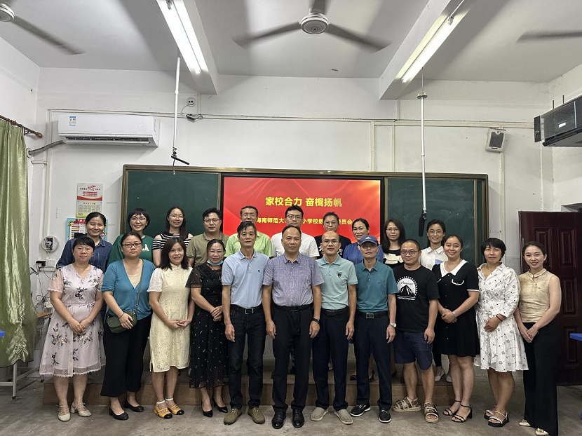 家校合力 奋楫扬帆 ---Cool18
校级家长委员会会议