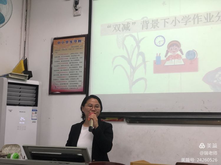 学习王明明教授“