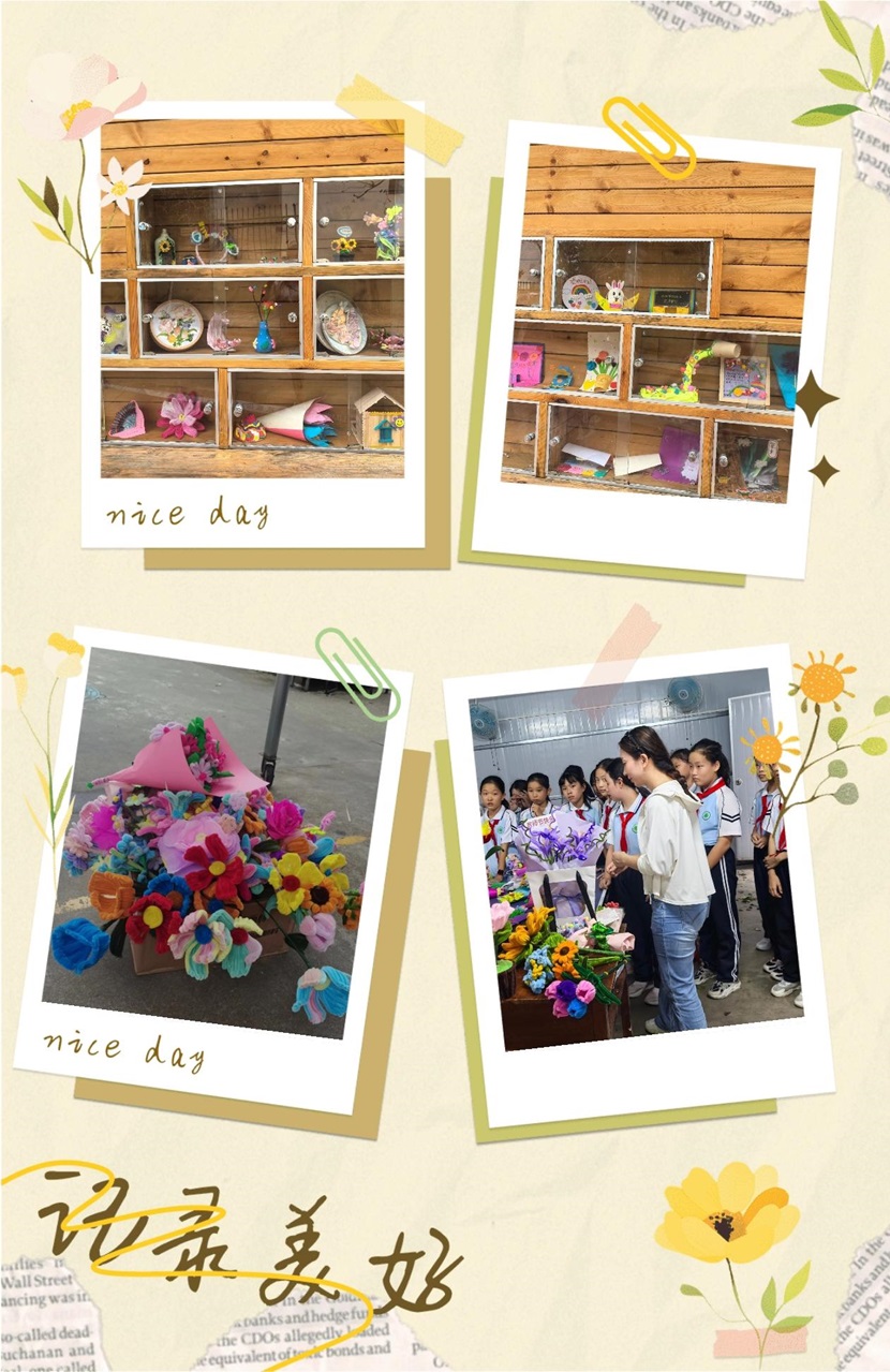 不负“师光”,向阳而生―― Cool18
教师节主题活动