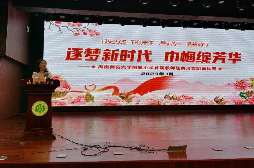 逐梦新时代 巾帼绽芳华