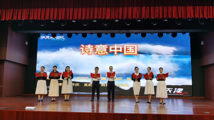 逐梦新时代 巾帼绽芳华