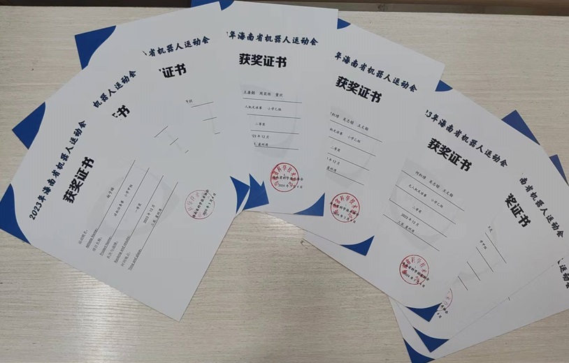 喜报!热烈祝贺Cool18
学生在2023年海南省机器人运动会中获得优异成绩