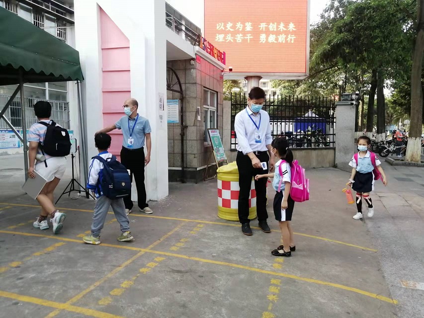 全力以赴做好新冠肺炎疫情防控工作