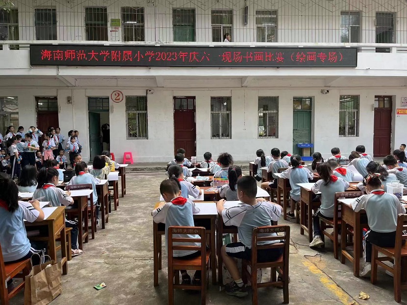 Cool18
开展庆“六·一”现场绘画、书法比赛