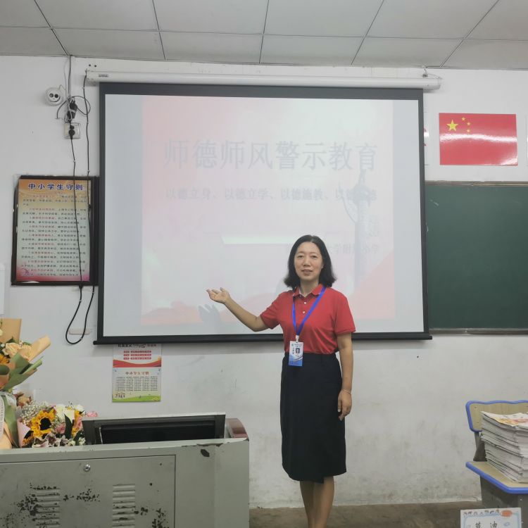 以德立身、以德立学、以德施教、以德育德――Cool18
开展师德师风警示教育活动