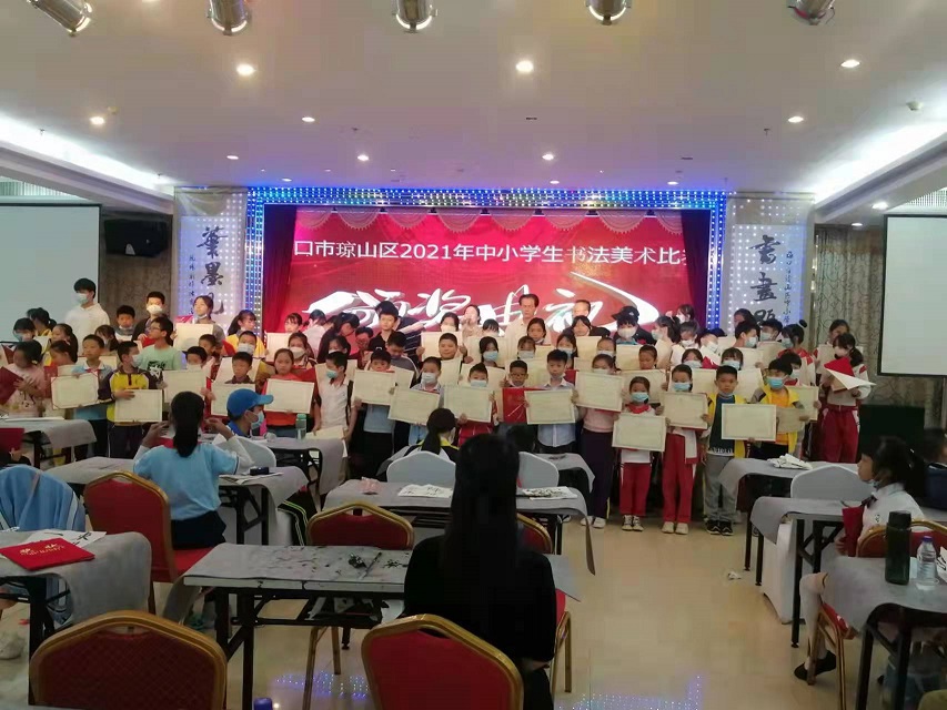 热烈祝贺Cool18
学生参加琼山区2021年度中小学书法比赛取得喜人成绩
