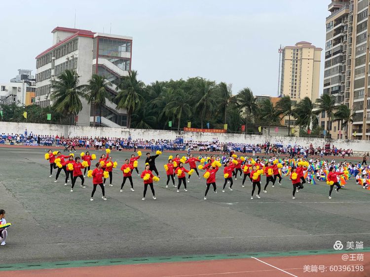 运动健儿志高扬，挥汗驰骋显锋芒――海南师范大学实验小学第十届田径运动会