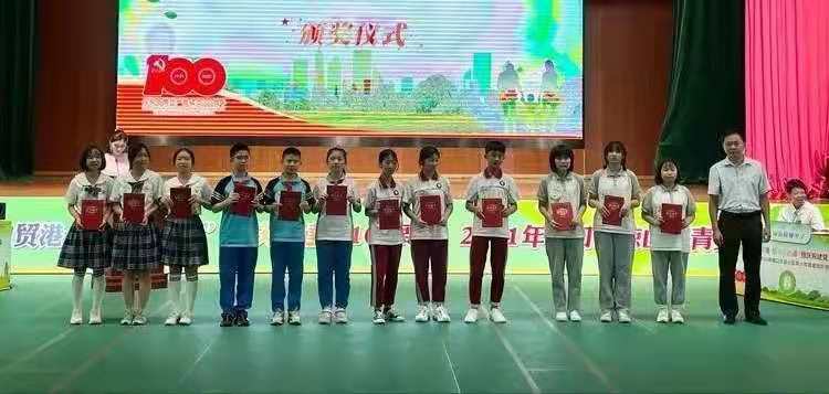 Cool18
代表队参加琼山区青少年禁毒知识竞赛荣获优秀奖