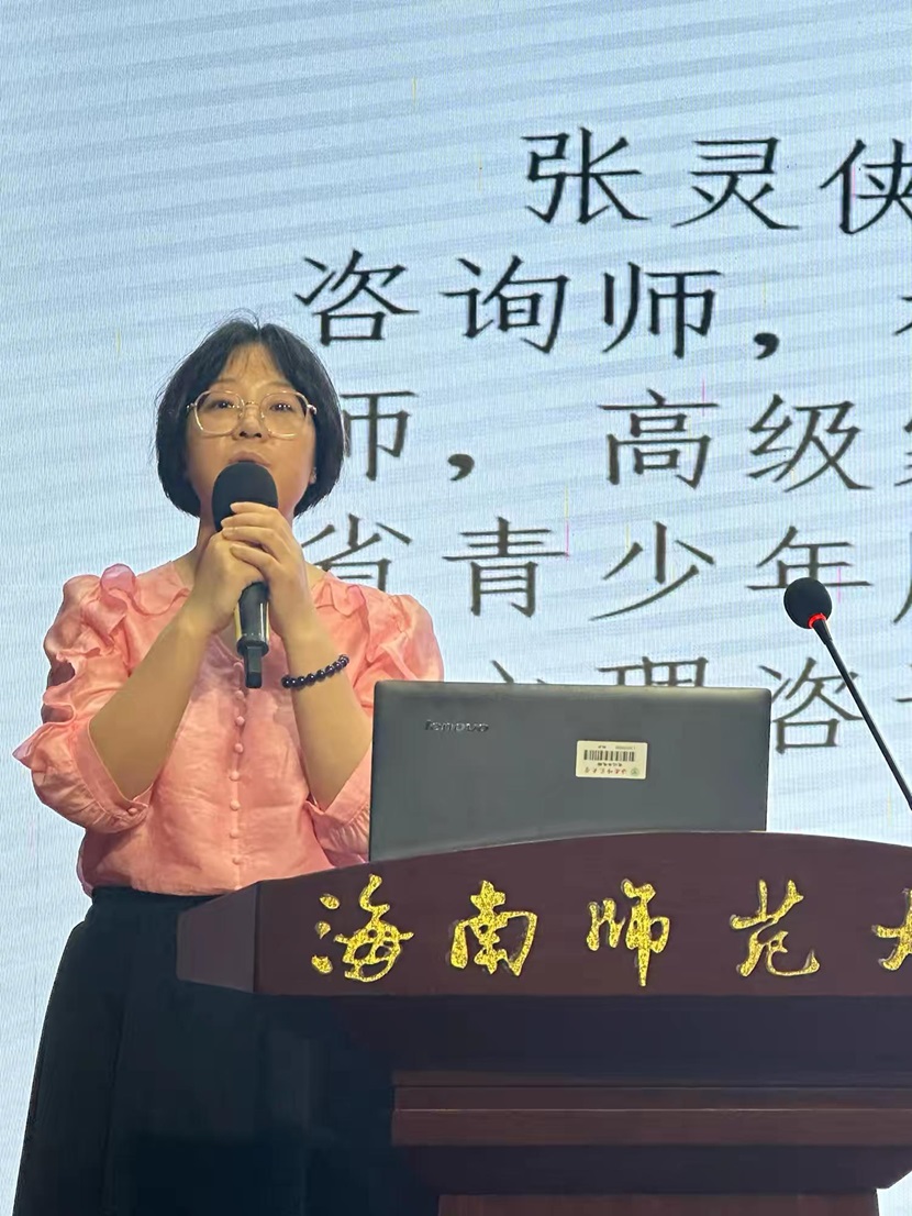 “启航新程,共筑未来”――2024年Cool18
一年级新生家长培训会