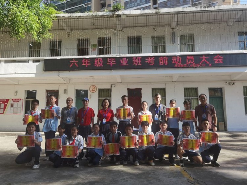 厉兵秣马酬壮志，扬帆起航续华章――Cool18
毕业班期末考试动员大会