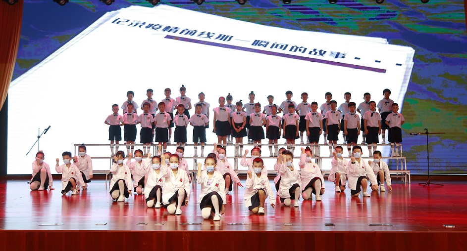 海南师范大学实验小学喜迎中国共产党百年华诞暨庆“六一”国际儿童节文艺汇演