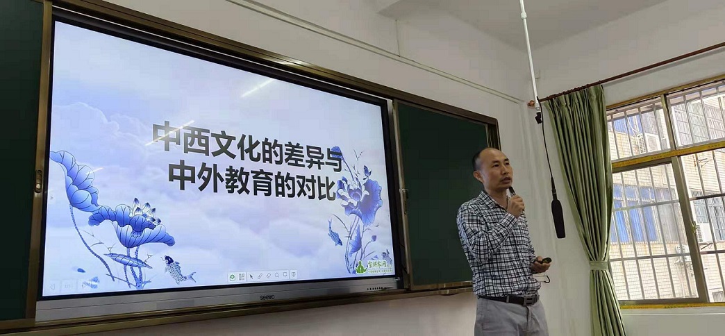 海南省委党校陈礼教授到Cool18
分享《中西文化的差异与中外教学的对比》